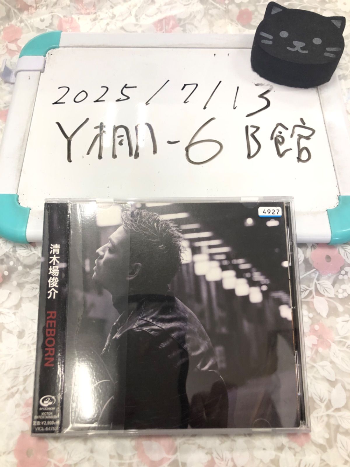 清木場俊介　レコード　reborn 新品 清木場俊介 REBORN（初回プレス限定 2枚組LPレコード）【未使用