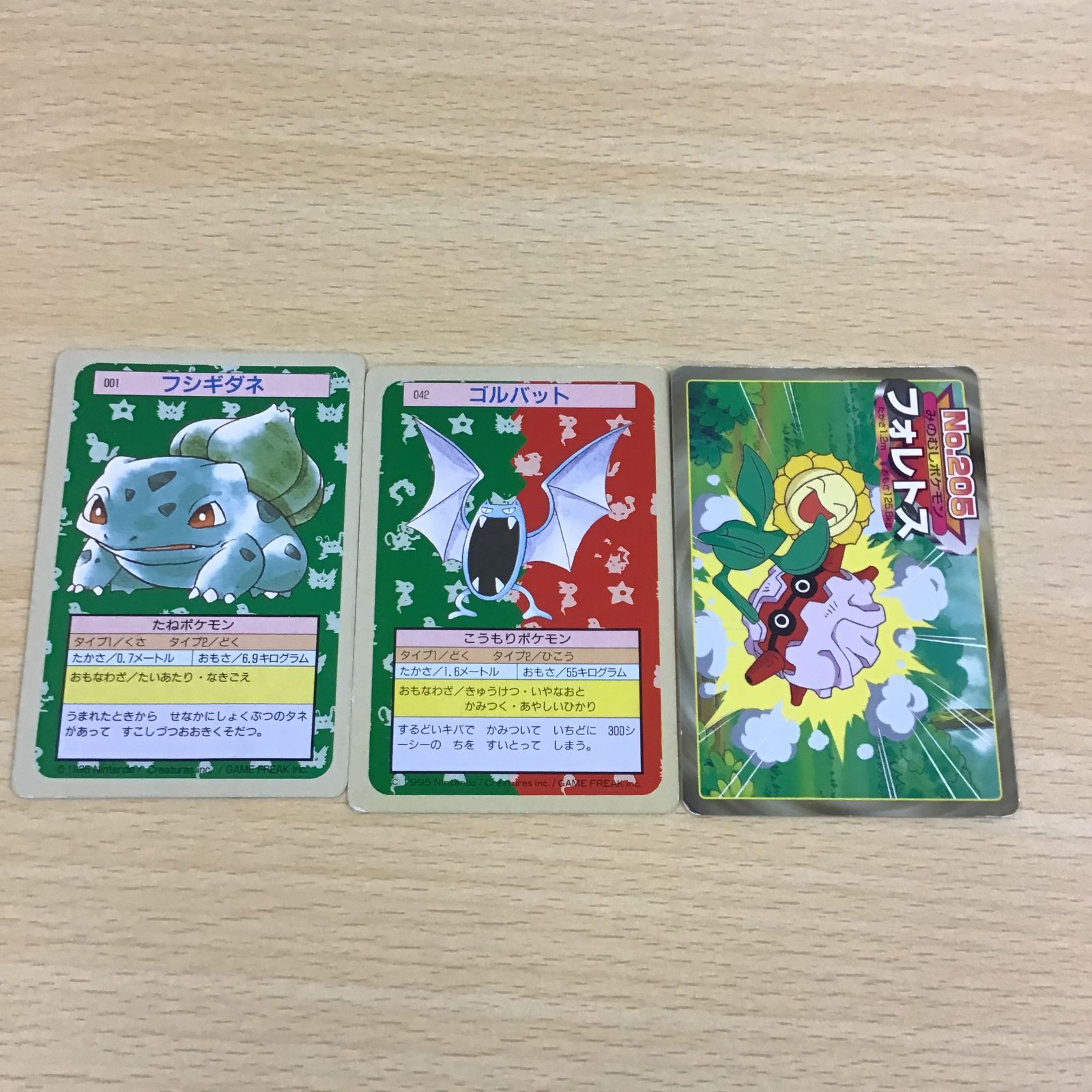 ポケモンカード トップサン フシギダネ 001 2*c様 ポケモンカード トップサン フシギダネ 001 - メルカリ