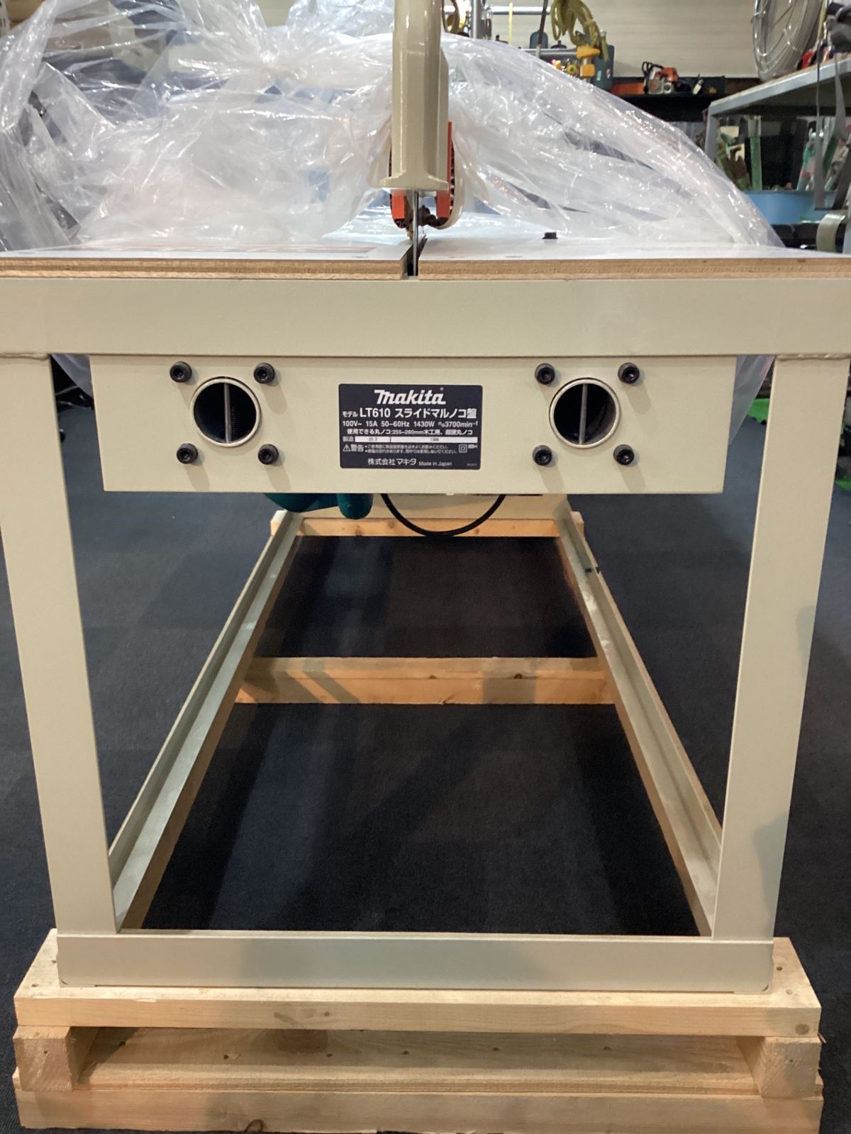 スライドマルノコ盤 255㎜刃物径