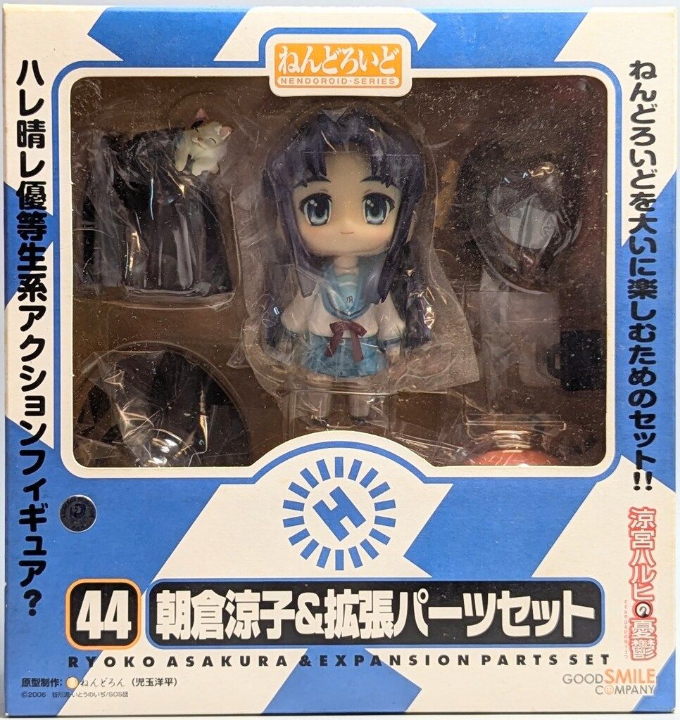 【未使用】ねんどろいど　44 朝倉涼子 & 拡張パーツセット ねんどろいど 朝倉涼子＆拡張パーツセット