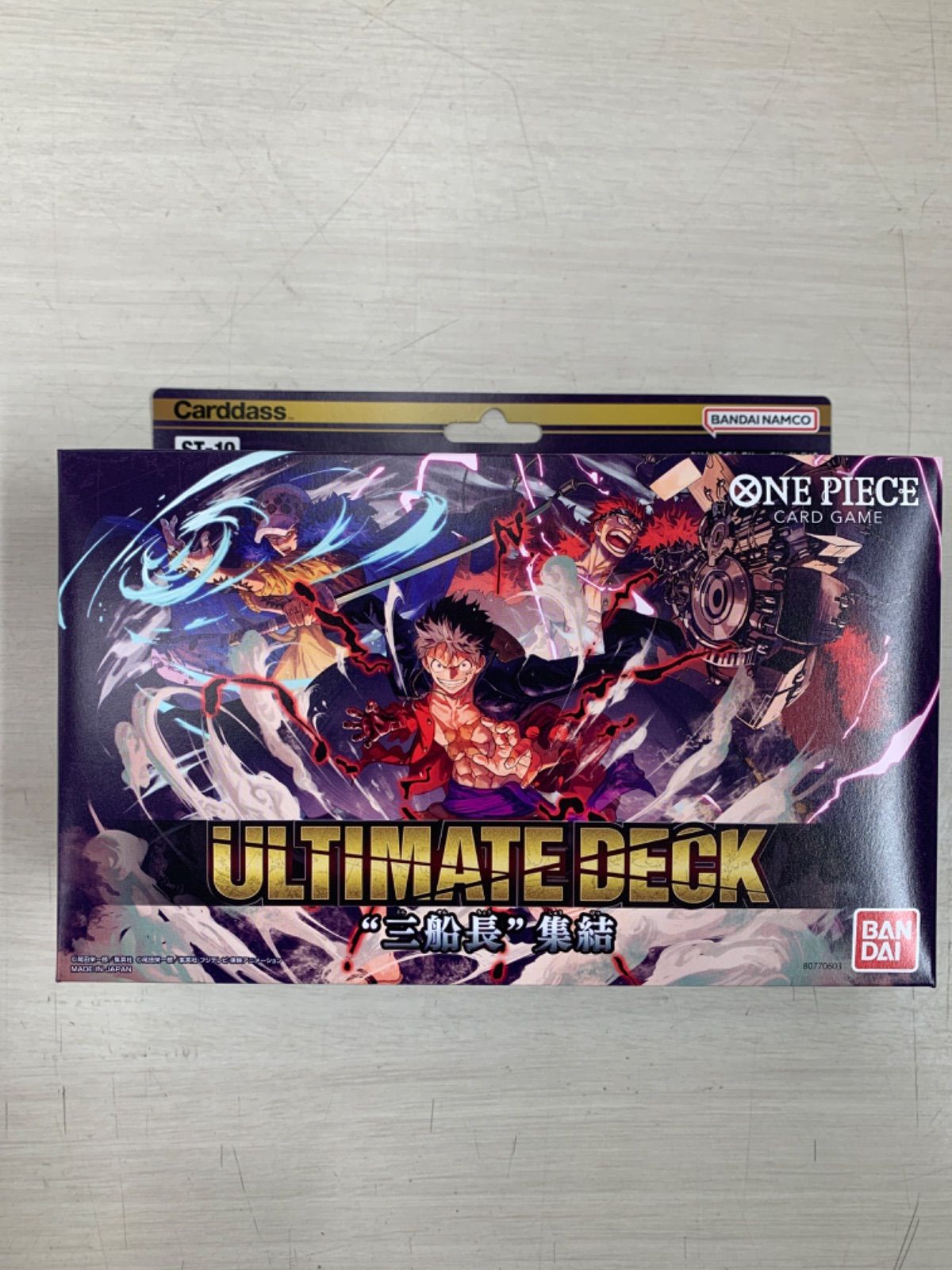 ☆新品 ONE PIECEカードゲーム アルティメットデッキ “3船長”集結[ST
