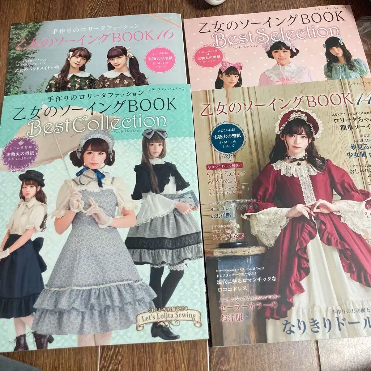 【雷市場（ポンジャン）商品韓国直送】 女の子の 裁縫本 日本の服作り雑誌 4 巻 まとめ売り 出品