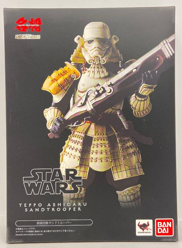 バンダイ 名将 MOVIE REALIZATION 鉄砲足軽サンドトルーパー