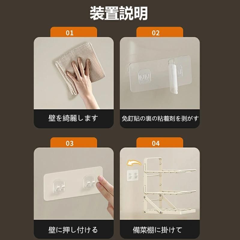 キッチンラック キッチン収納 調味料ラック壁掛け式 台所 調味 調理 食材 ラック 省スペース 折りたたみ 縦収納型 台所 調味 調理 皿置き棚 NEXPOTALLINN_EU