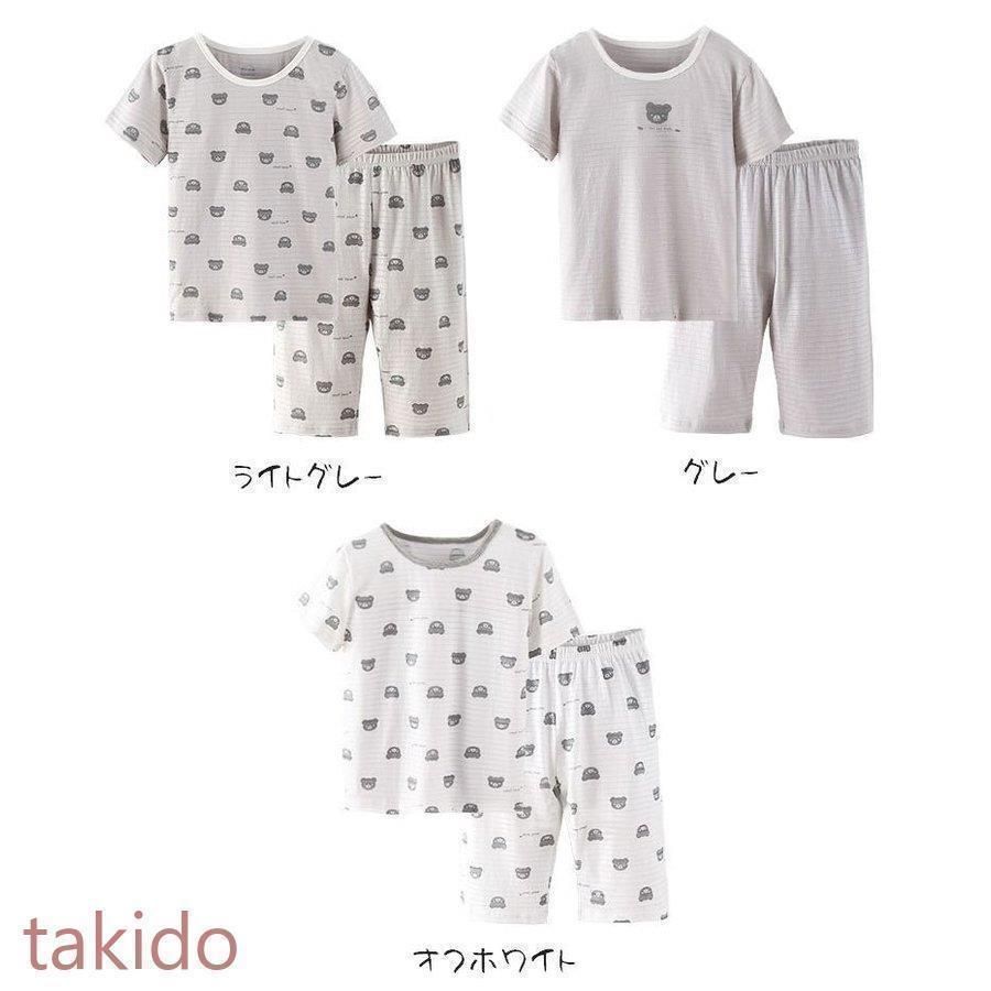 子供用