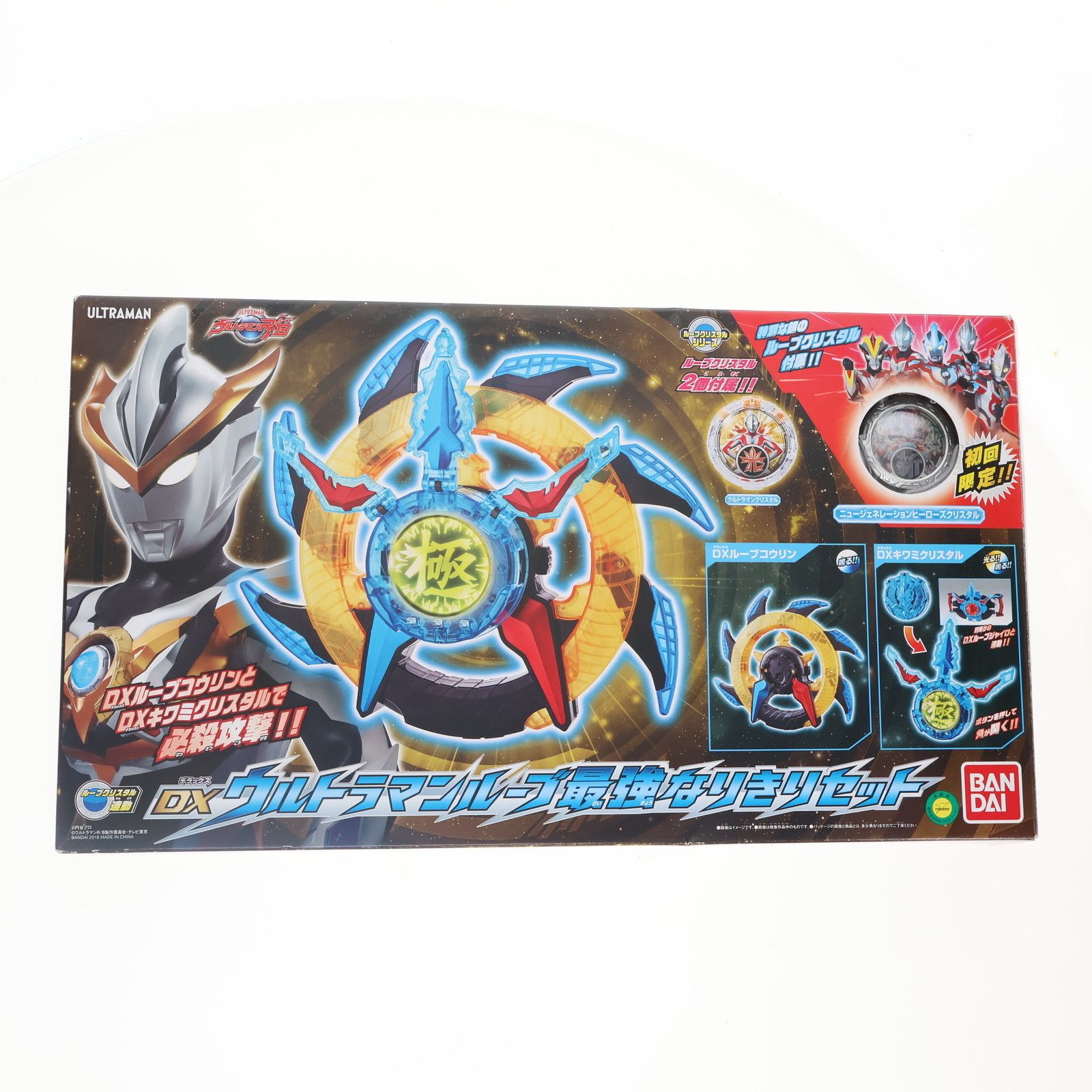 DXウルトラマンルーブ最強なりきりセット ウルトラマンR/B