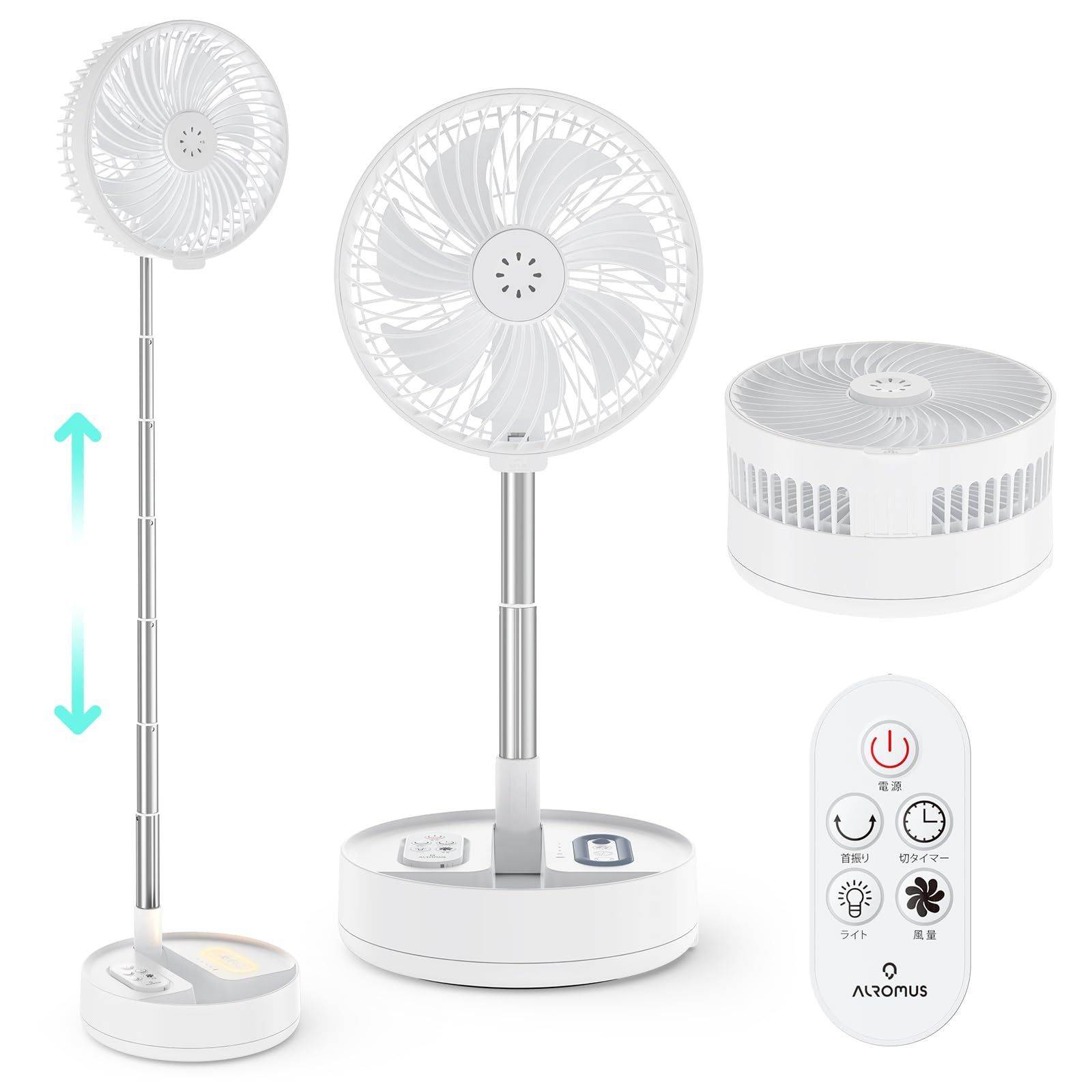 ALROMUS コードレス扇風機 USB充電式 折りたたみ扇風機 コードレス リビング7200mAh電池 首振り 風量4段階 タイマー機能 リズム自然風 高さ無段階調節 コンパクト収納 静音 省エネ DCモーター搭載 リモコン付き