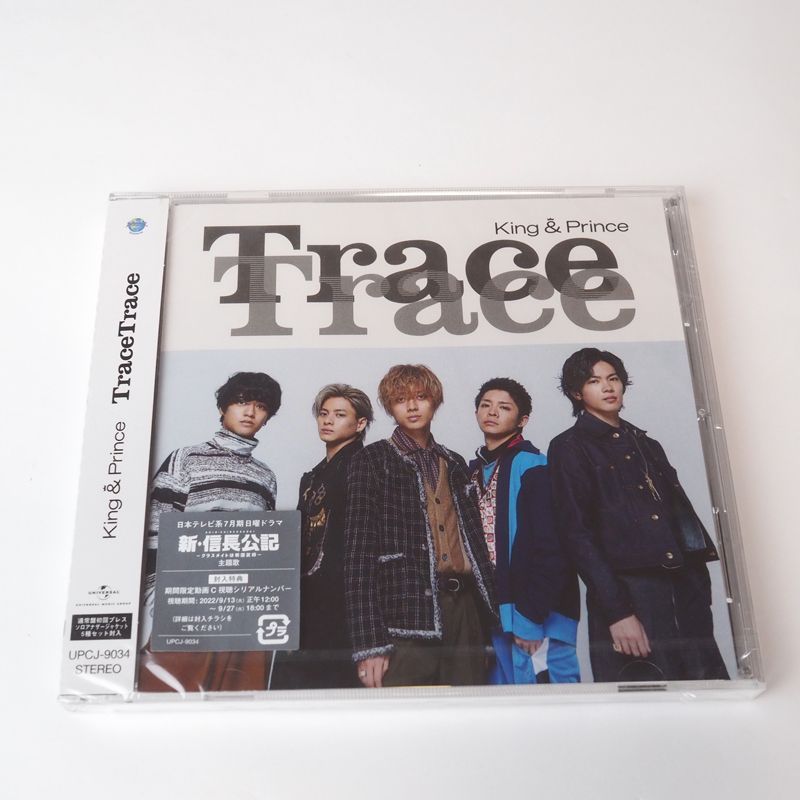 新品未開封】King&Prince TraceTrace 通常版/初回プレス キンプリ CD