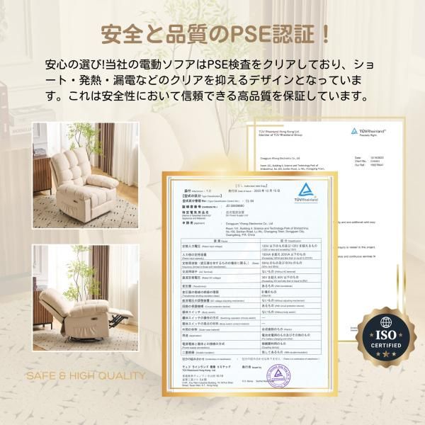 USB付き 簡単昇降ボタン