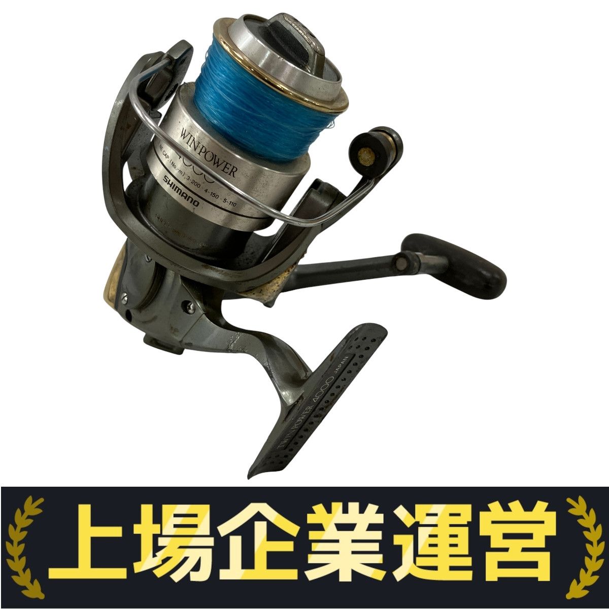 シマノ　リール SHIMANO ツインパワー twin power 4000 シマノ リール 中古