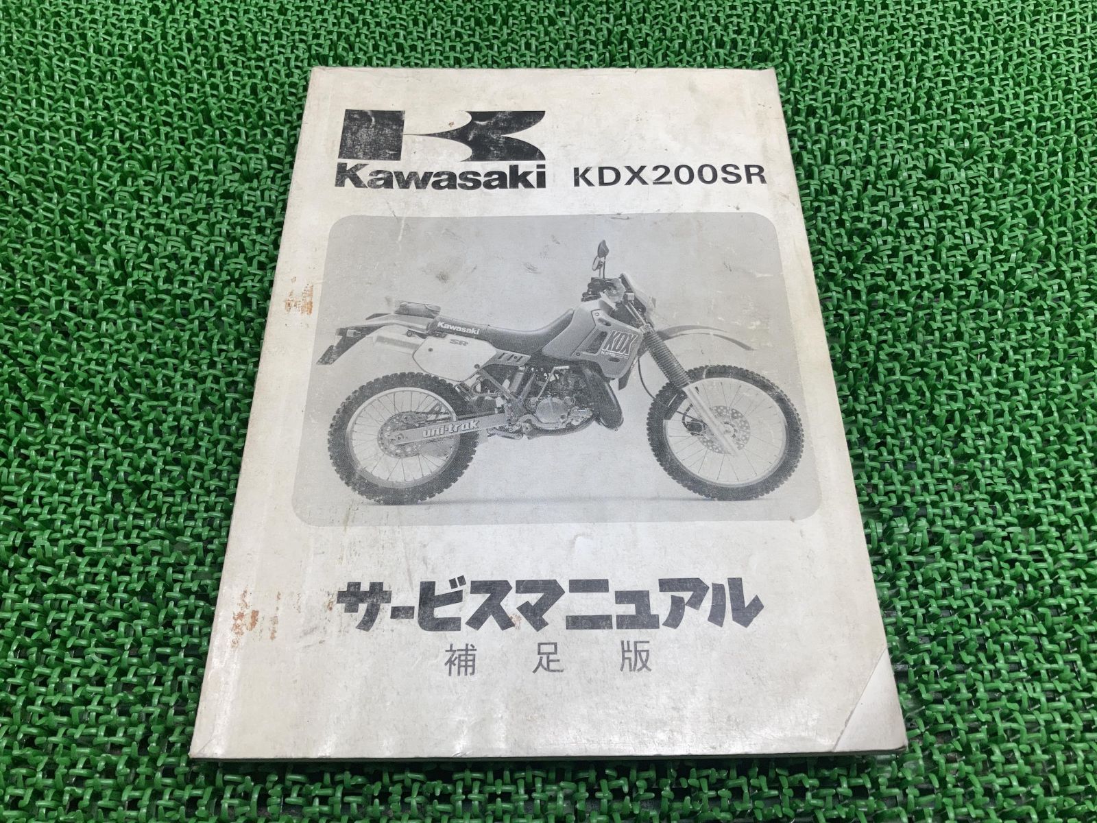Kawasaki【KDX250SR】パーツ15点セット新品・未使用品