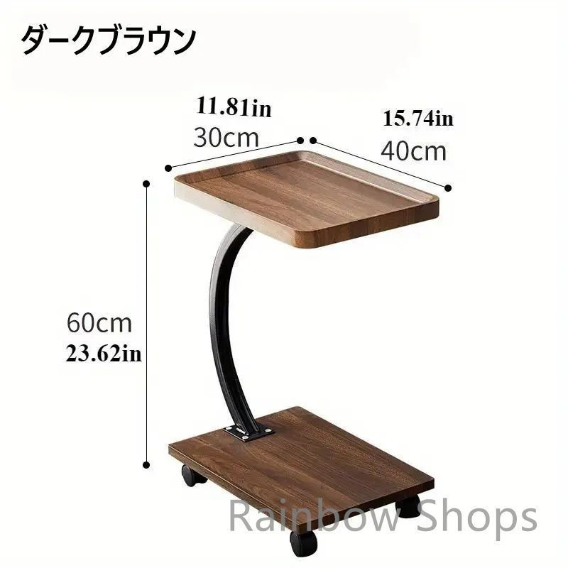 ダークブラウン