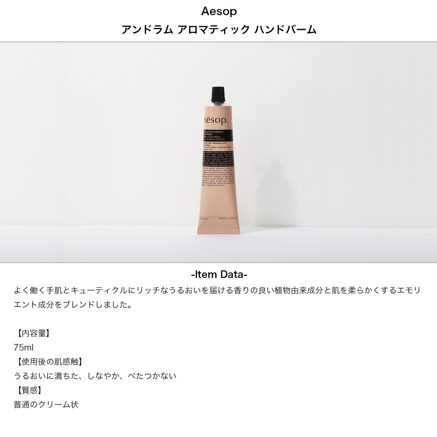 メンズ