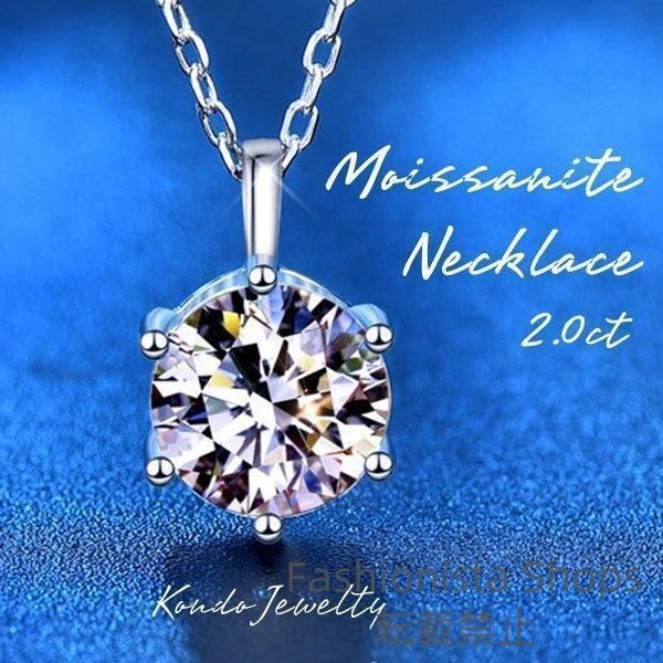 Kurumi様 / 最高級モアサナイトリング / 2点お纏め Kurumi様 / 最高級モアサナイトリング / 2点お纏め