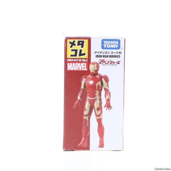 中古】[FIG]メタコレ マーベル アイアンマン マーク43 アベンジャーズ 