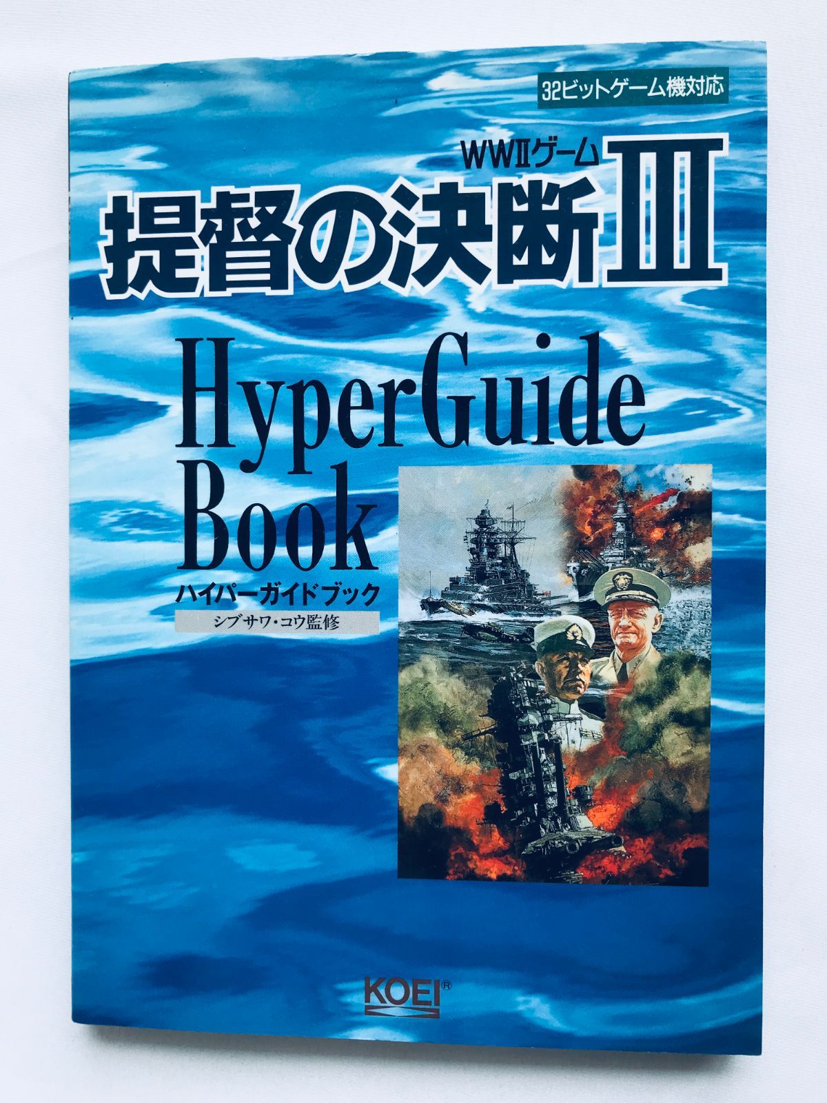 時間的展望研究ガイドブック - 株式会社ナカニシヤ出版