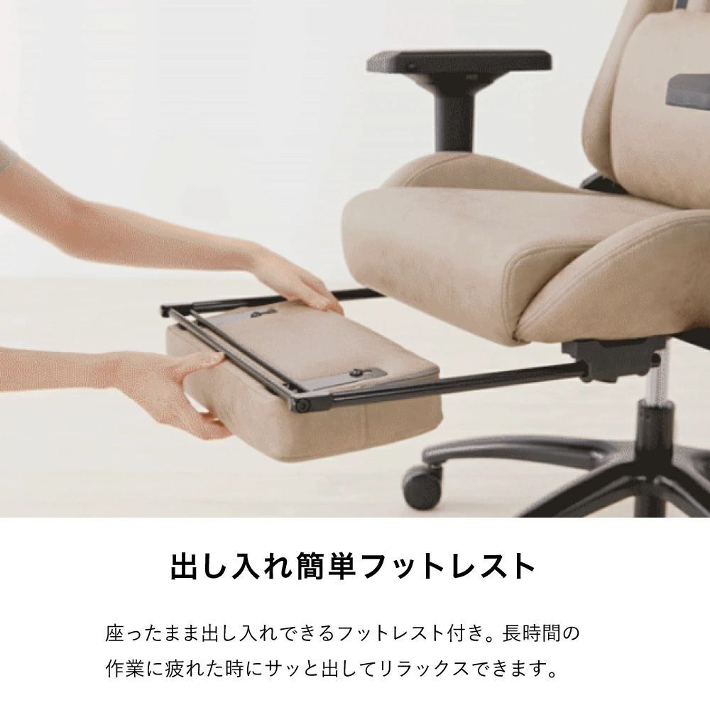 デスクチェア ゲーム