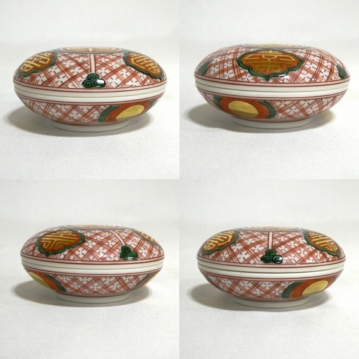 六月の特売品】平安五代 三浦竹泉作 赤絵金襴 寿香合【中古 美品