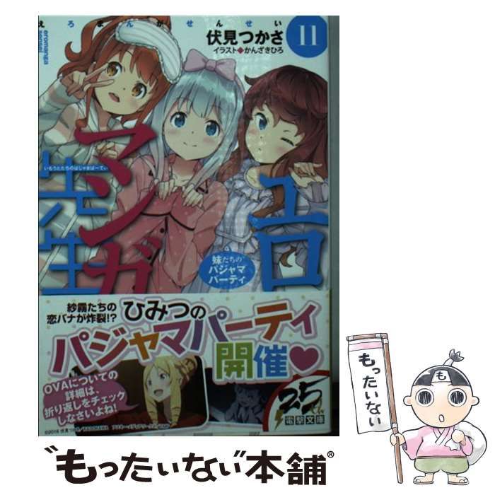 のサムネイル