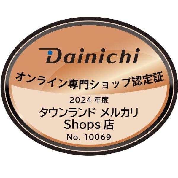 11畳用