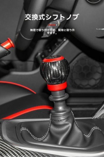 シフトノブ 質感