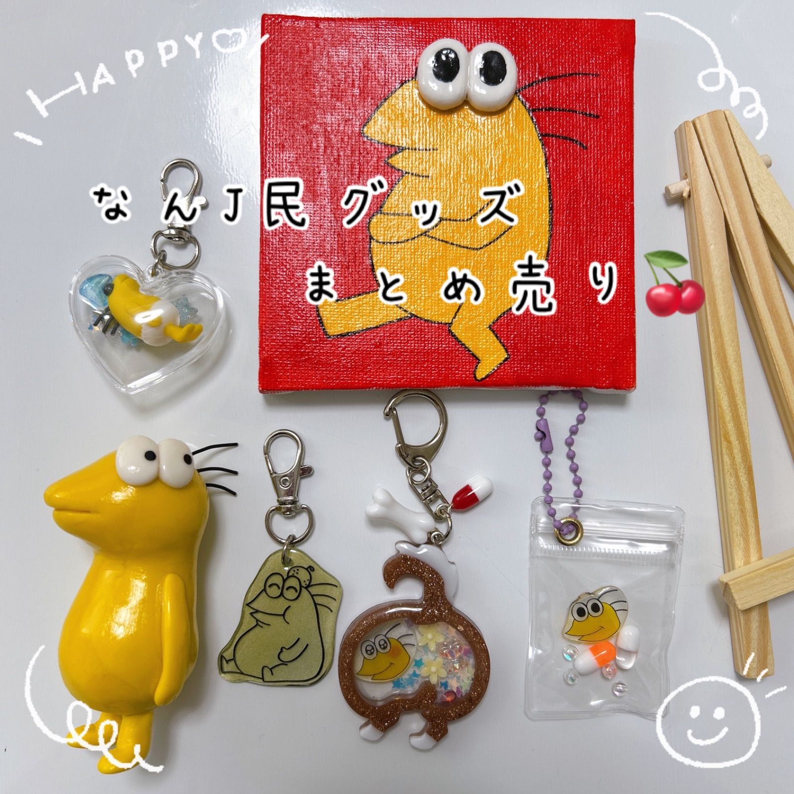 驚愕】なんJ民グッズまとめ売り - メルカリ