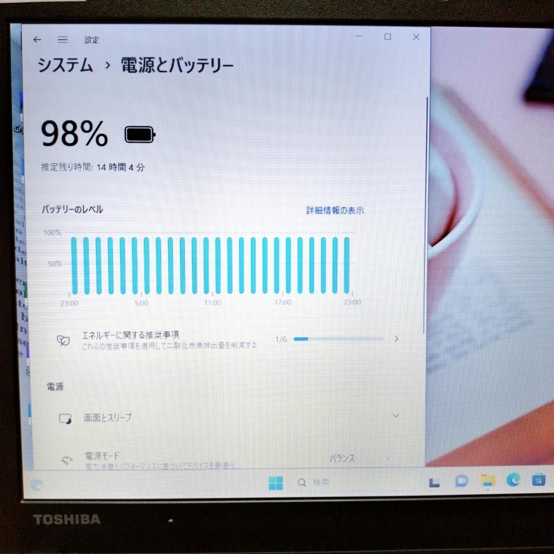 高速M.2SSD搭載✨サクサクオフィス付ノートパソコンwindows11 - メルカリ