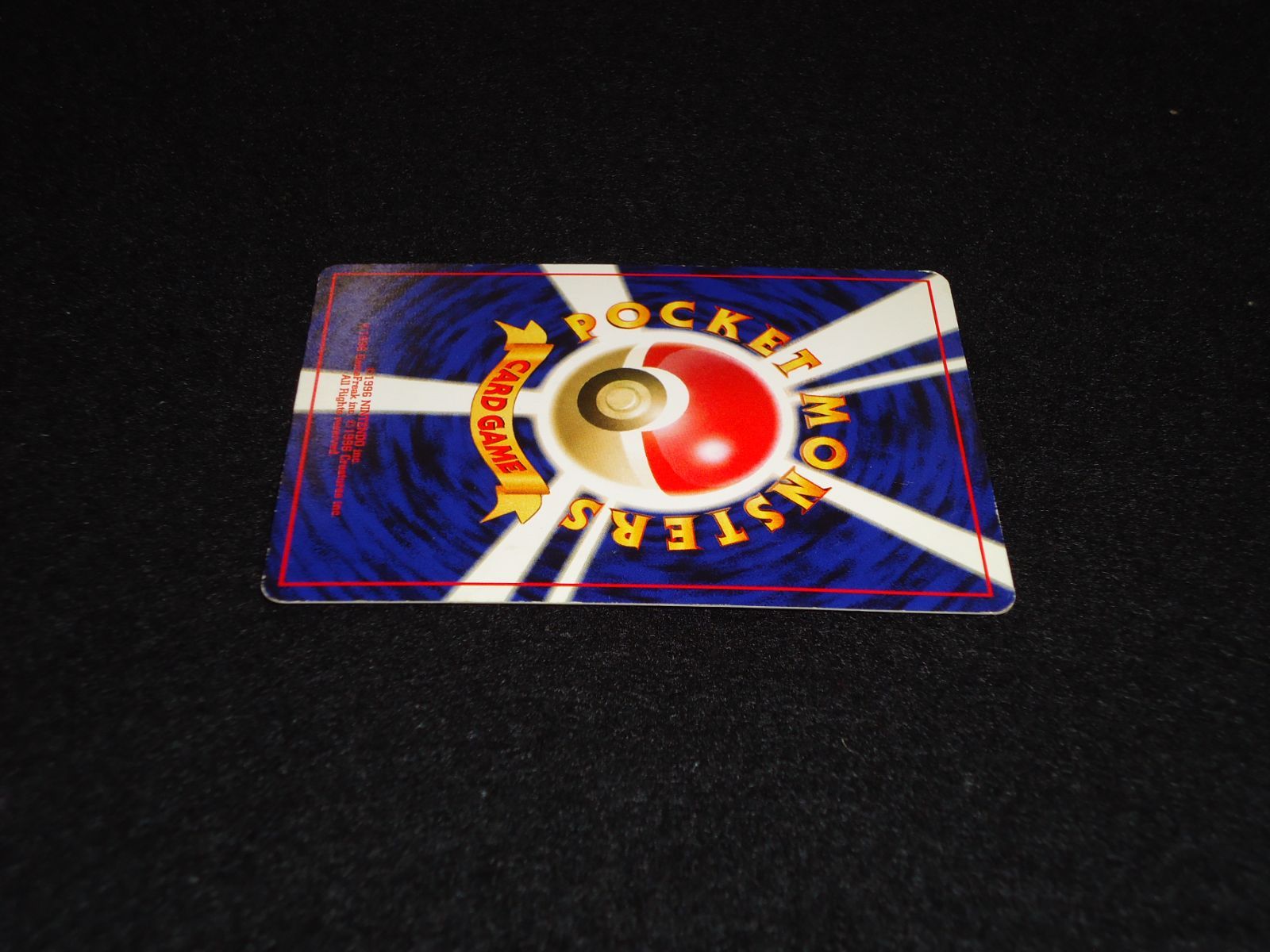 ルギア ポケモンカードゲーム エアロブラスト Pokemon 旧裏プロモ ルギアLV55(エアロブラスト) - メルカリ