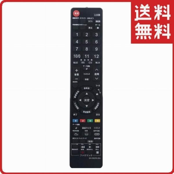 シャープ アクオス テレビ リモコン GA952WJSA AQUOS LC-16K5 LC-19K5