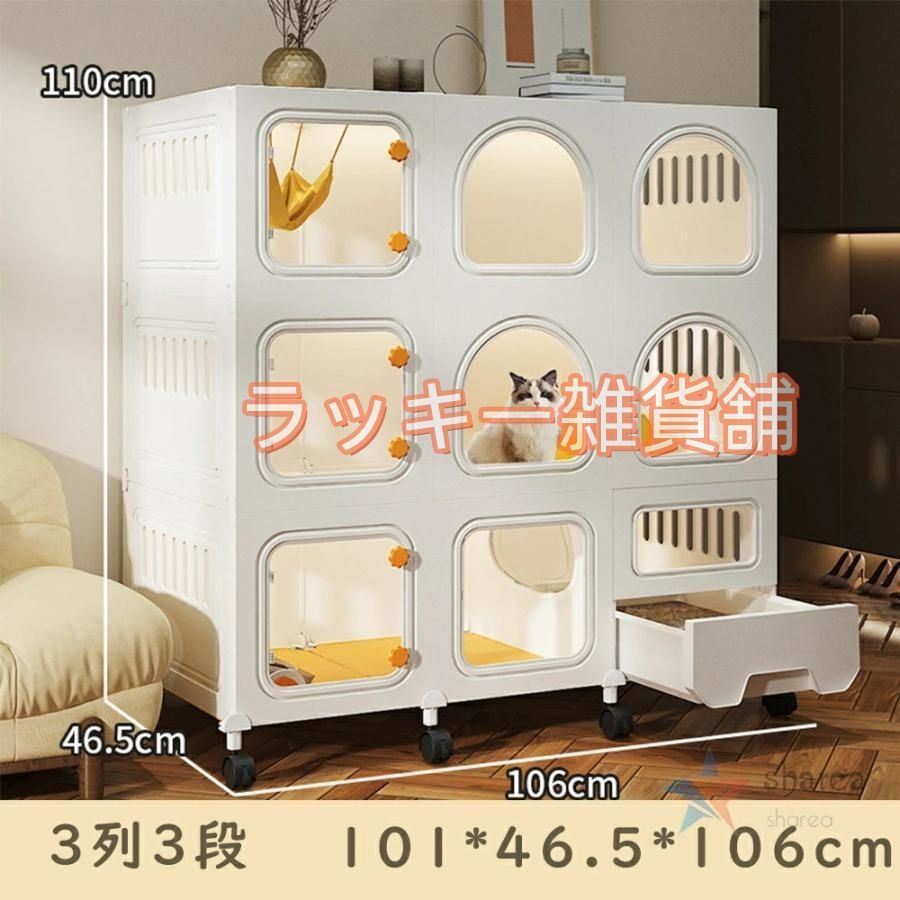 アイリス プラケージ