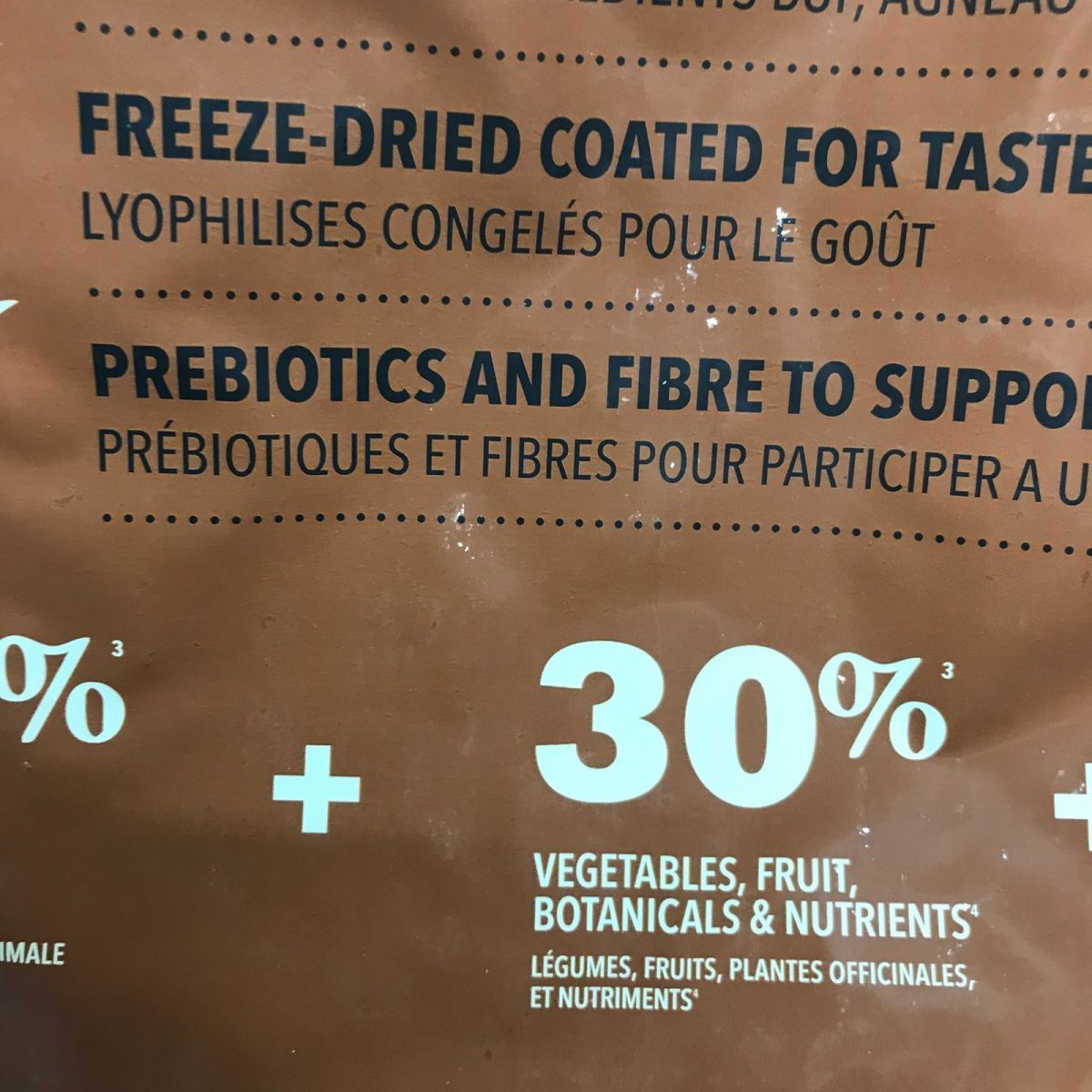 賞味期限2026.7.9