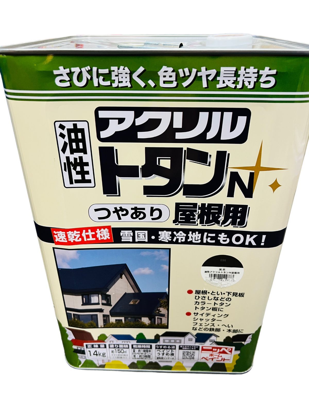 24時間以内発送】新品未開封 黒茶 14kg 油性アクリル塗料 つやあり