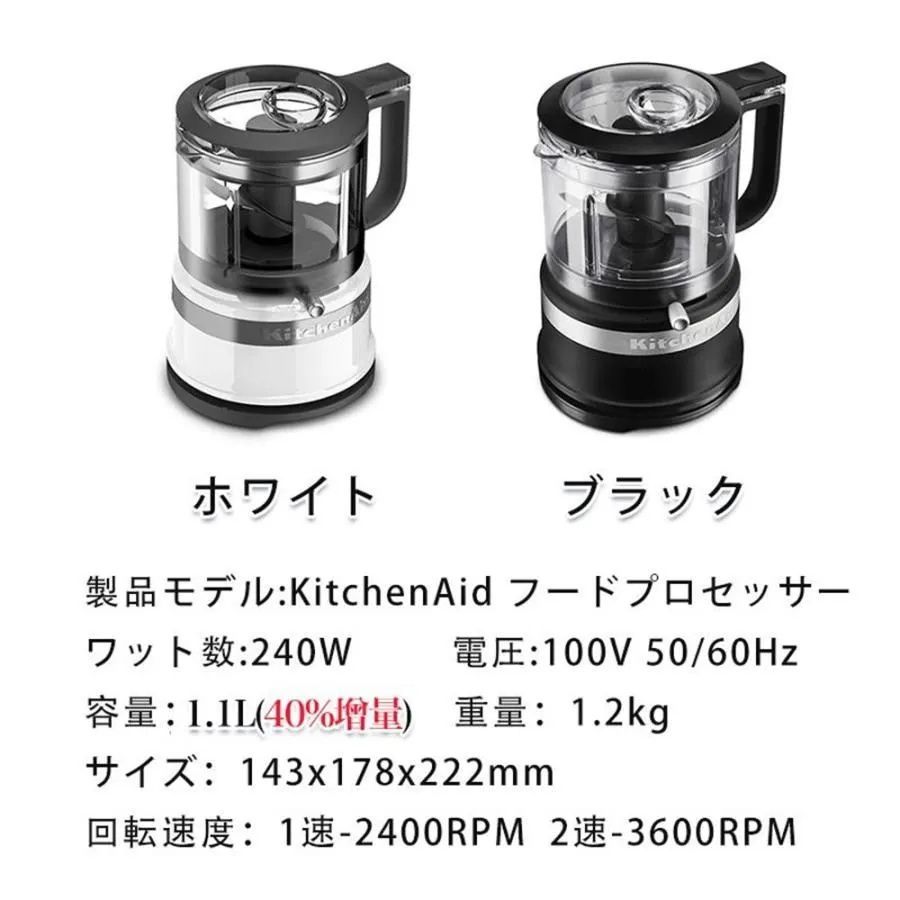 多機能ミートミキサー