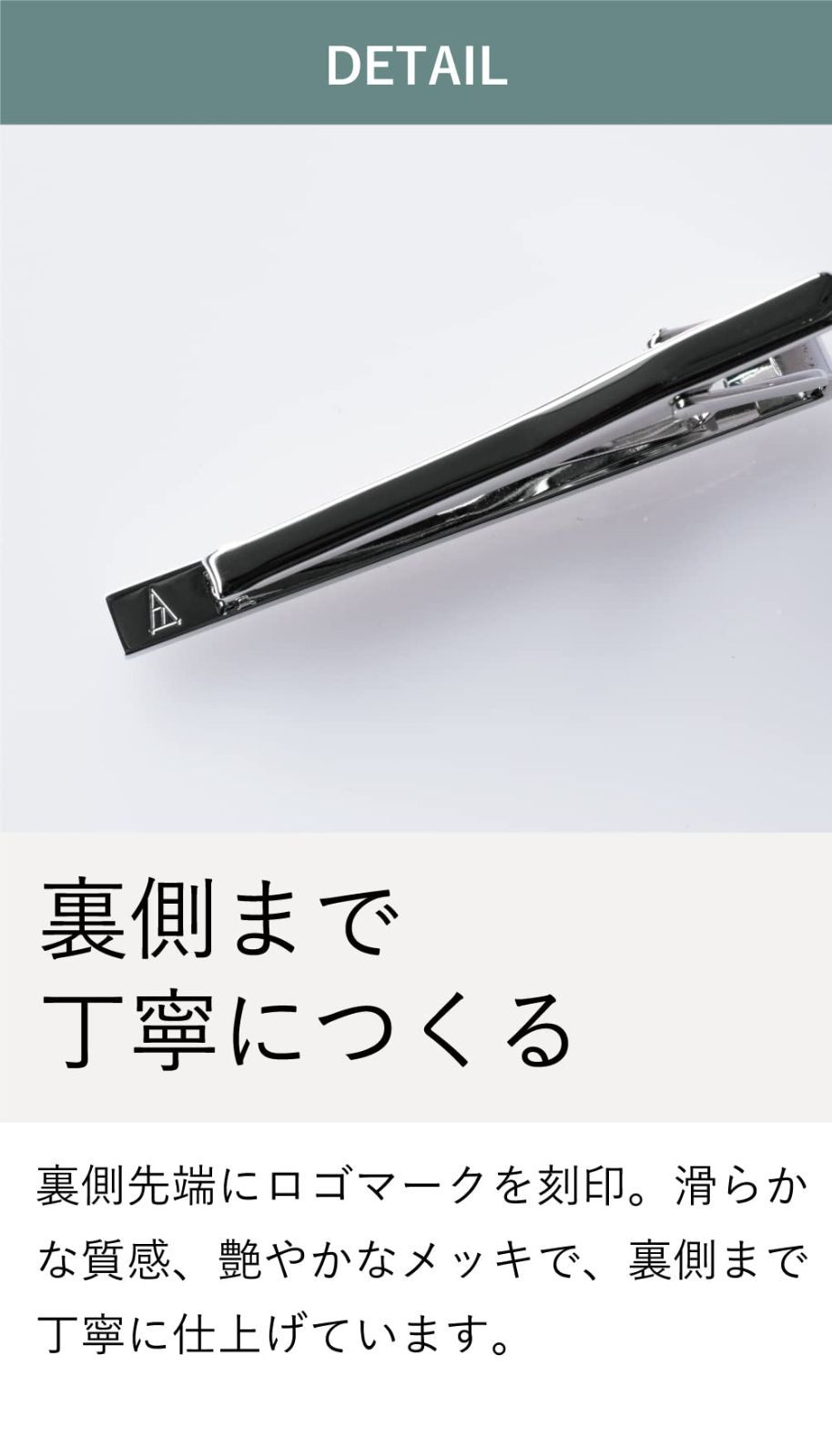 数量限定】タイピン メンズ 4面カット ネクタイピン 日本製 真鍮 ...