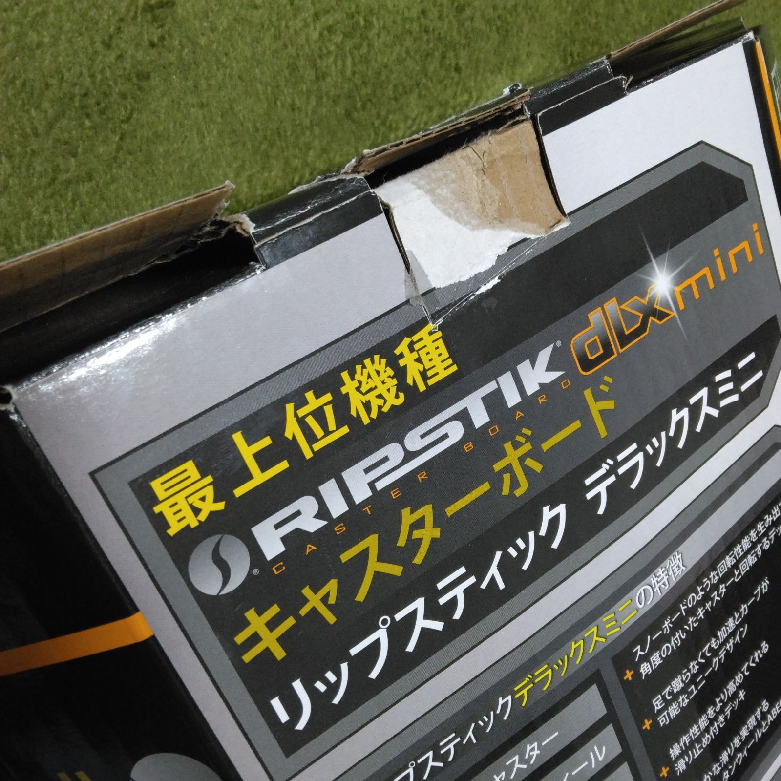リップスティック デラックスミニ