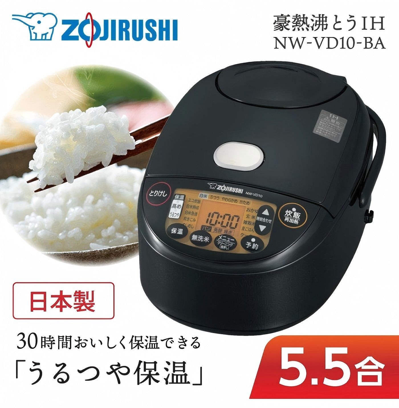 2023年製 象印マホービン / ZOJIRUSHI マイコンスープクックジャー TH