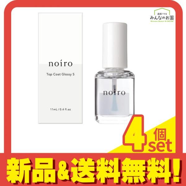 noiro ノイロ トップコートグロッシーS 11mL 4個セット
