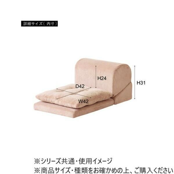 東谷 TV枕座布団付M ベージュ FCC-120BE 公式通販