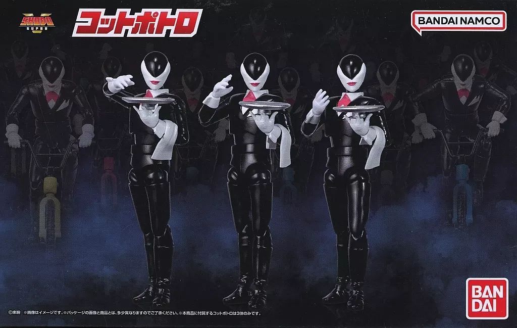 中古】食玩 トレーディングフィギュア SHODO SUPER 五星戦隊ダイ