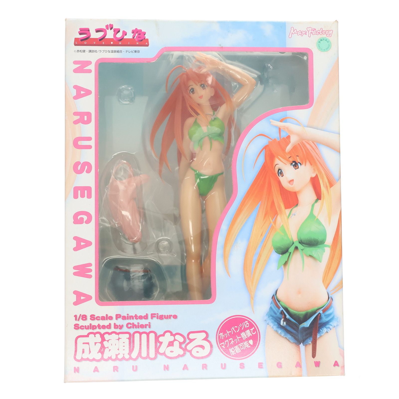 成瀬川なる(なるせがわなる) ラブひな 1/8 完成品 フィギュア