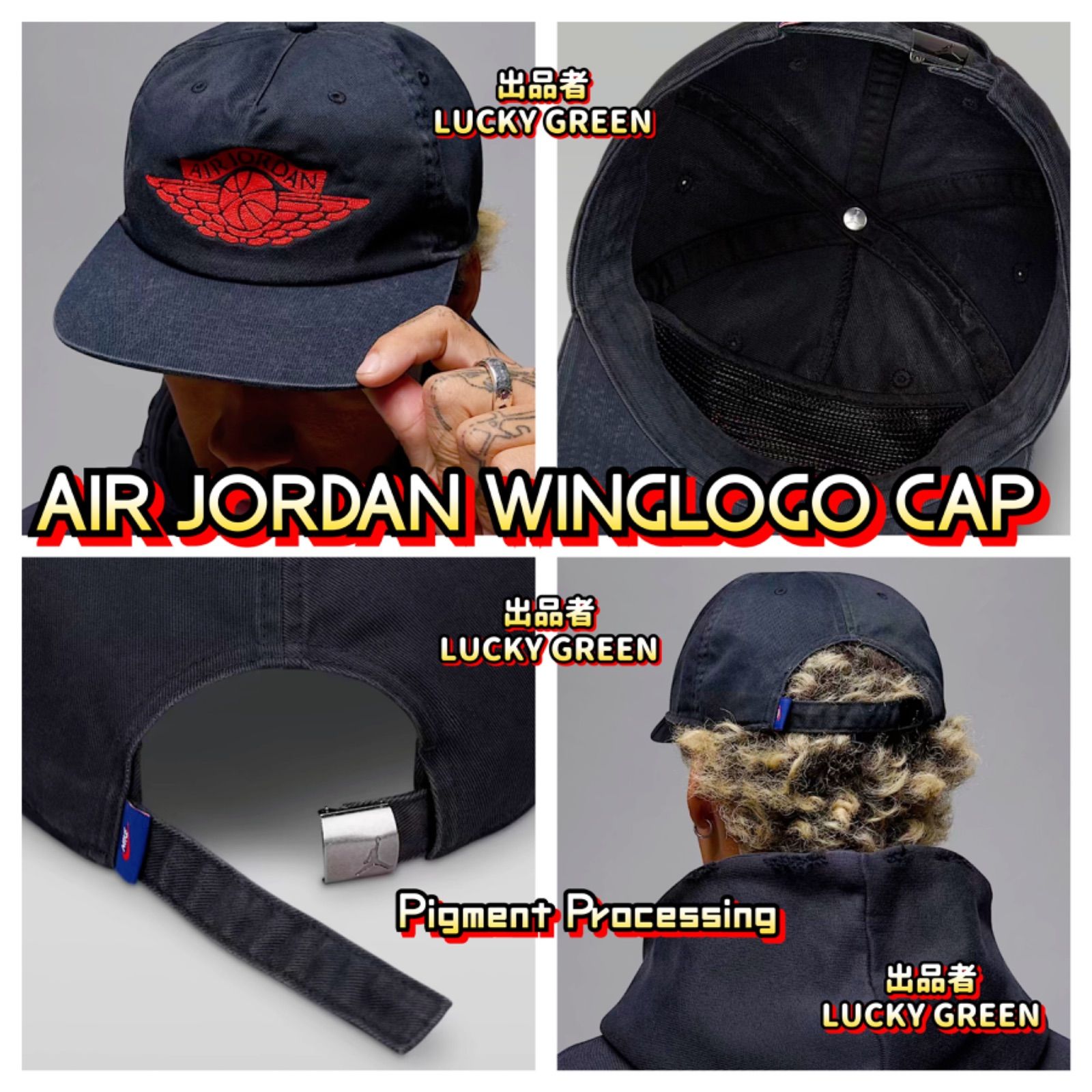 AIR JORDAN WING LOGO U J PRO CAP US FB RA WASH BLACK/CHILE RED