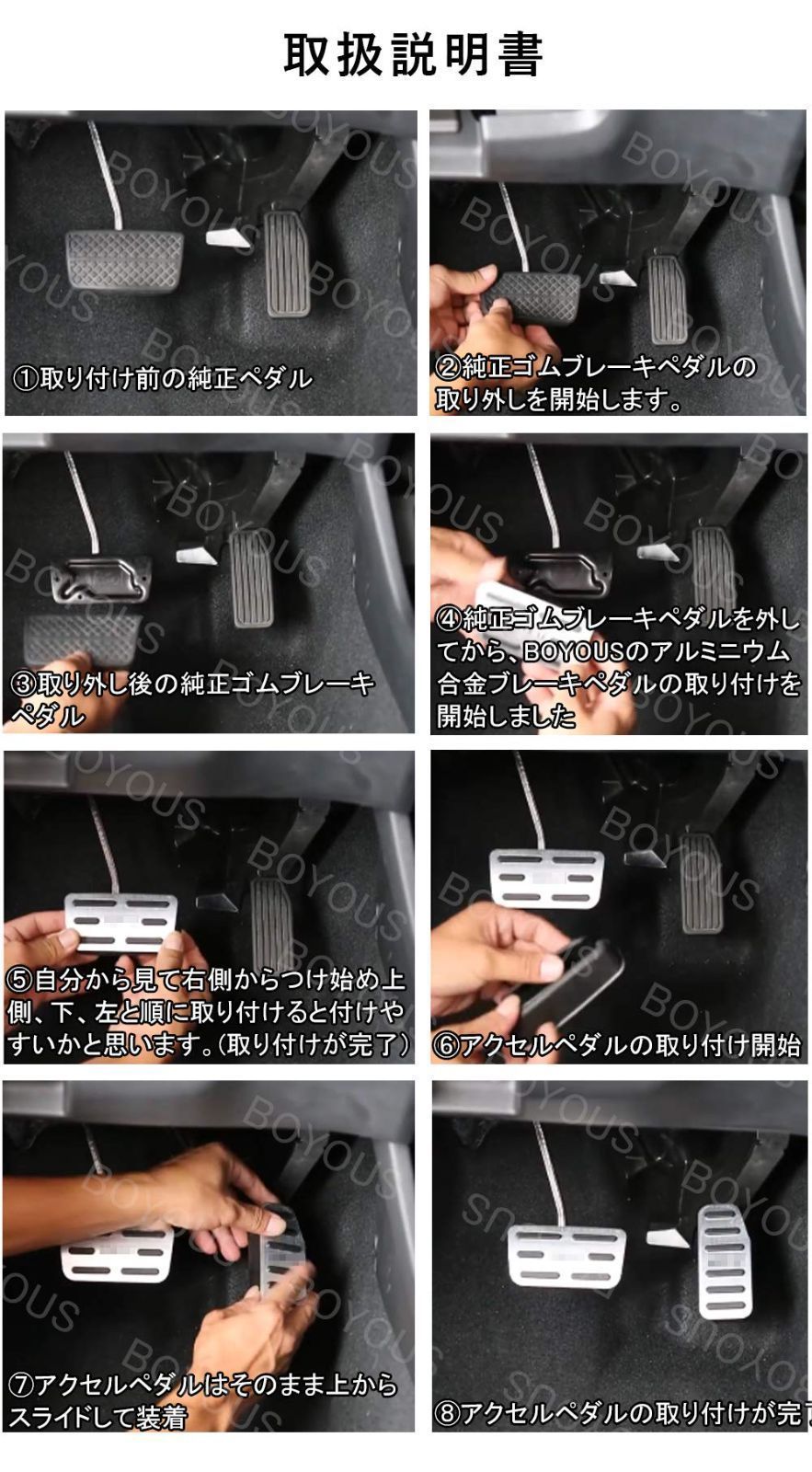 メルカリshops 色 ブルー 高品質 アルミ ペダル マニュアル車 工具不要 Mt専用設計 J