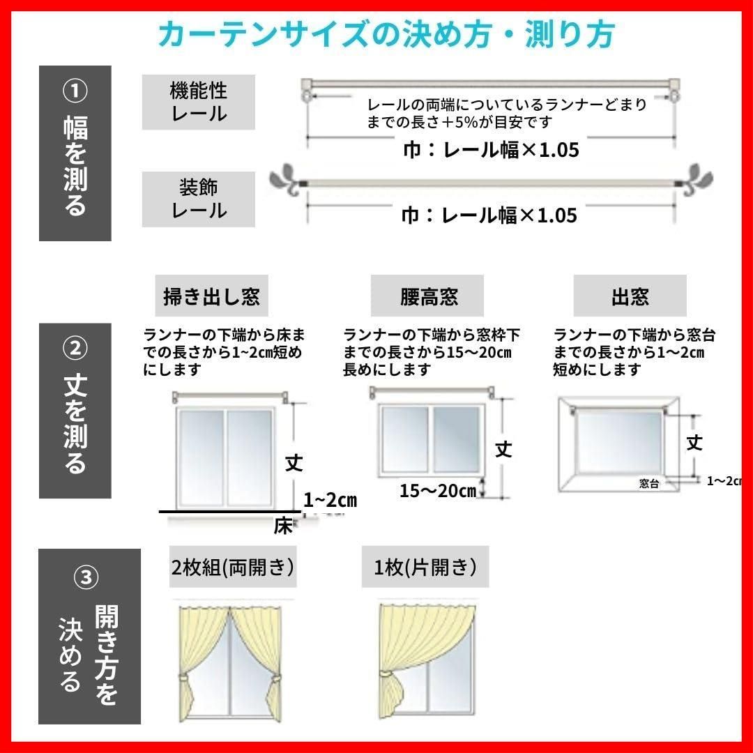 外から見えにくい