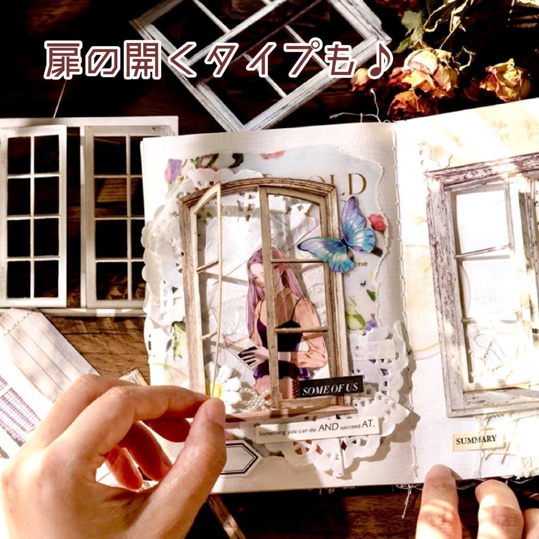選べる6種】コラージュ 素材 窓枠 フレーム アンティーク フレーク