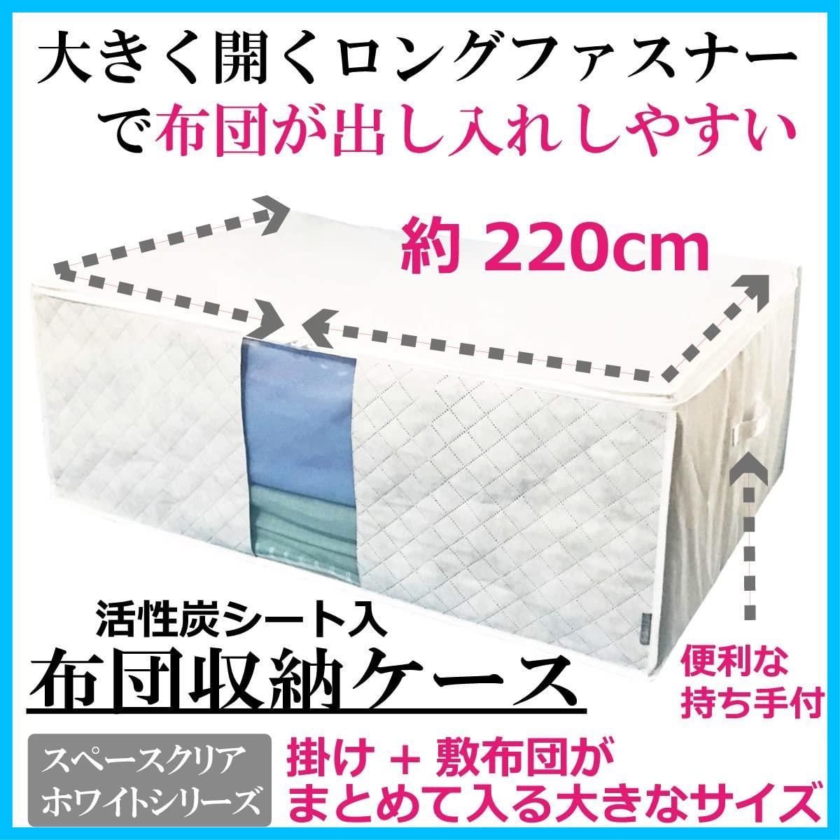 収納袋