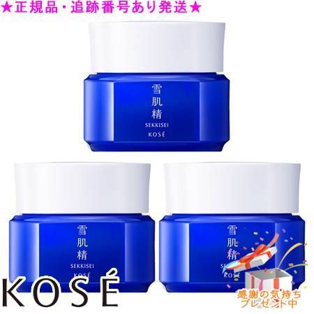KOSE コーセー 薬用雪肌精 ブライトニング クリーム 40g 3個セット プレゼント付