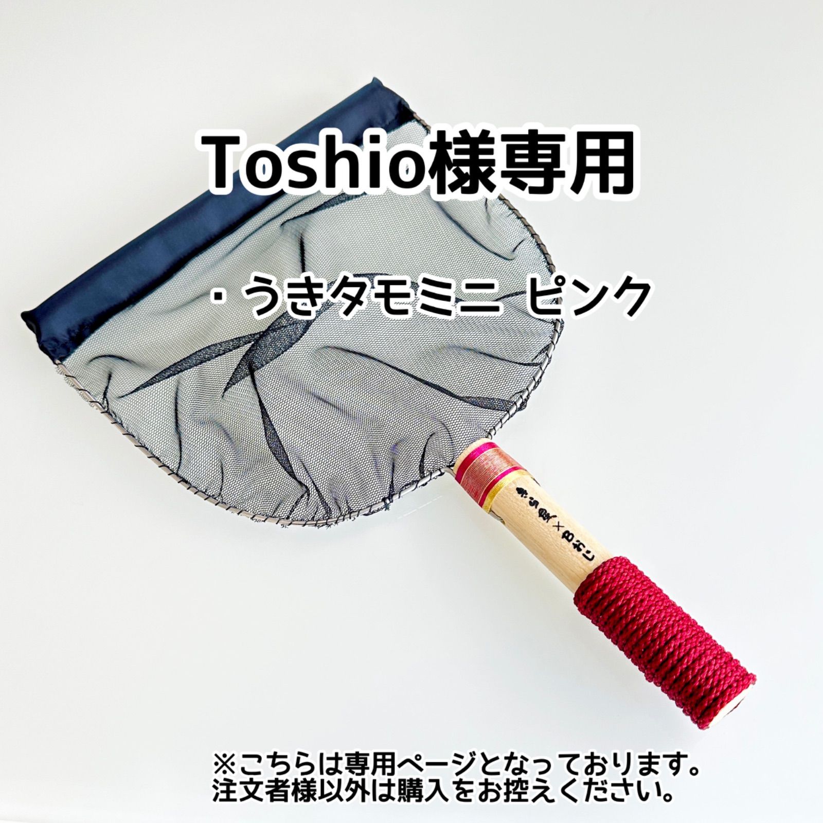 きら プロフ読んでください オーダーページ きら プロフ読んでください オーダーページ きら プロフ読んで