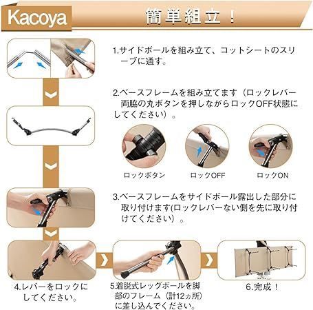 Kacoya アウトドアコット 2WAY キャンプコット ハイ/ロー切替可能