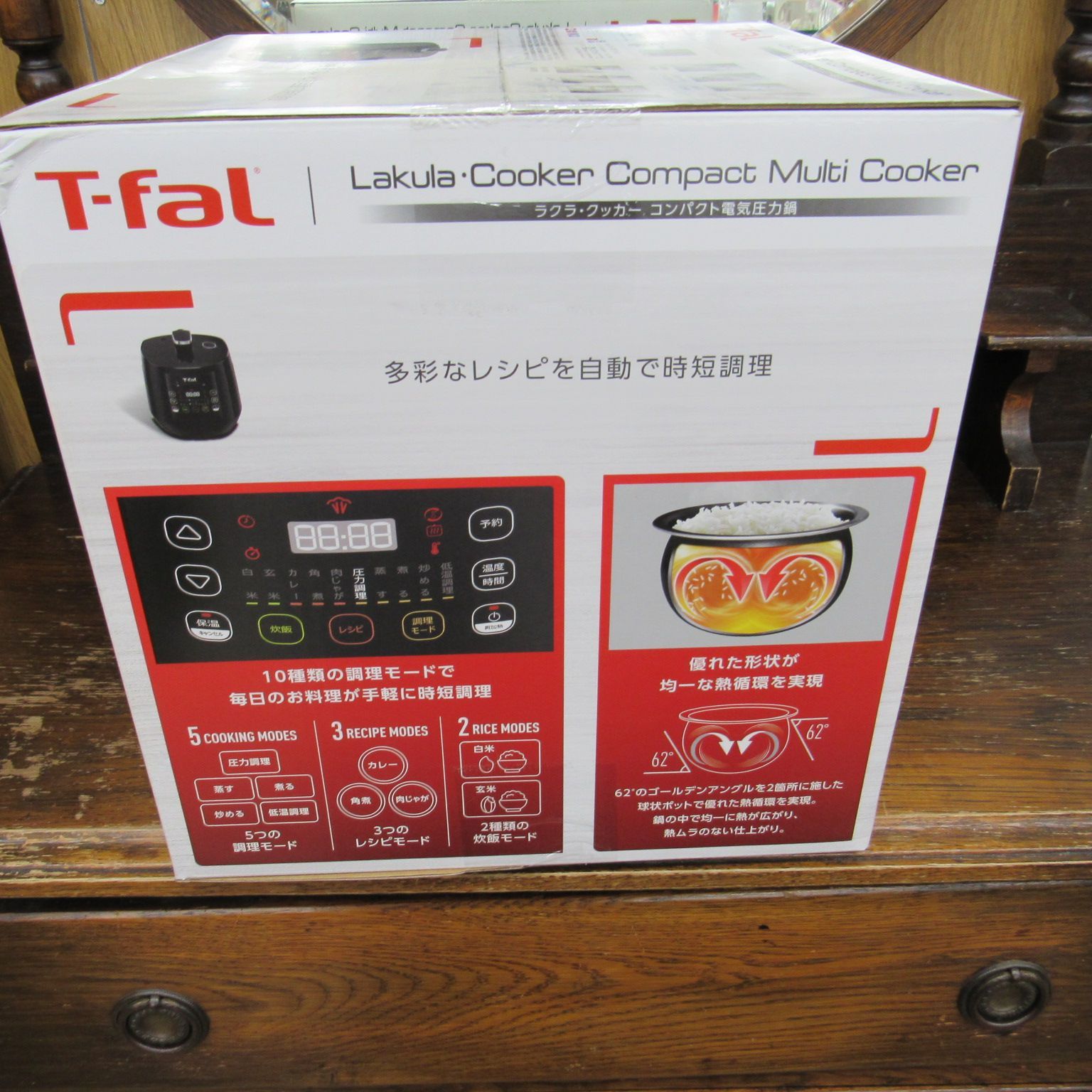 ティファール ラクラ・クッカー 電気圧力鍋 CY3508JP 新品未開封 新品
