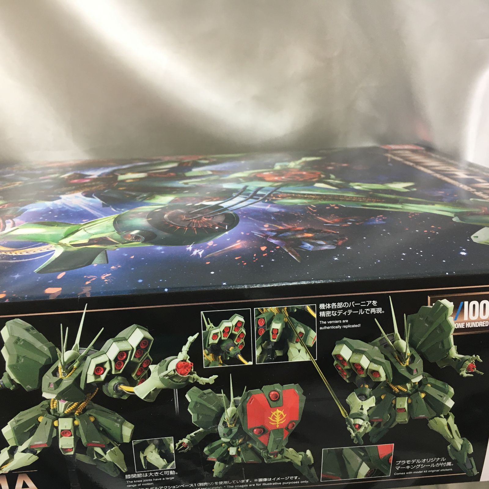 三沢店*】1/100 RE/100 AMX-103 ハンマ・ハンマ 「機動戦士